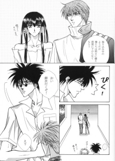 Byakuren - JubeixKazuki - page 14