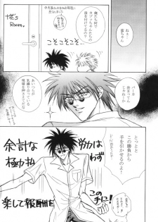 Byakuren - JubeixKazuki - page 15