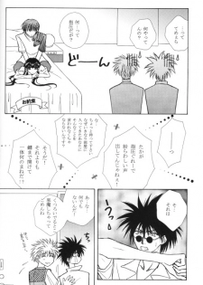 Byakuren - JubeixKazuki - page 19