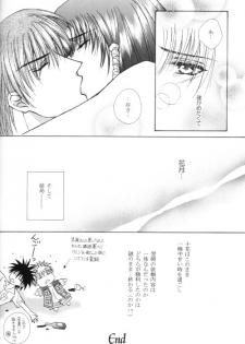 Byakuren - JubeixKazuki - page 29