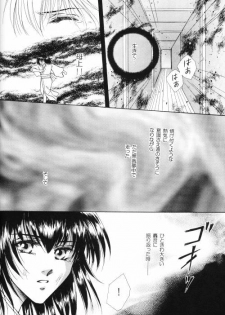Byakuren - JubeixKazuki - page 31
