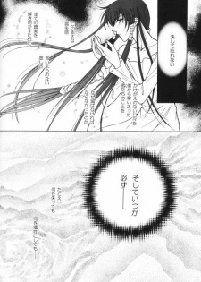 Byakuren - JubeixKazuki - page 33