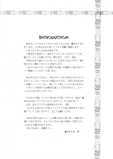 Byakuren - JubeixKazuki - page 3