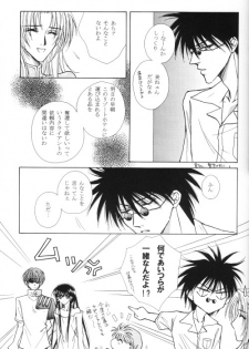 Byakuren - JubeixKazuki - page 6