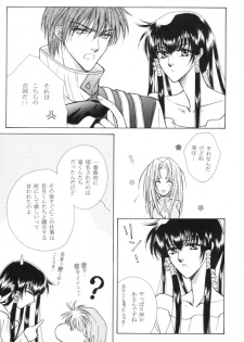 Byakuren - JubeixKazuki - page 7