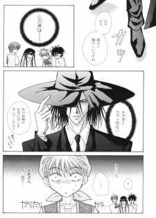 Byakuren - JubeixKazuki - page 9