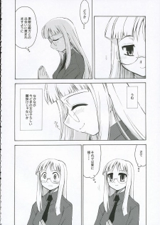(C69) [YOKOSHIMAYA. (Yokoshima Takemaru)] Himuro Renai Jiken (Fate/stay night) - page 6