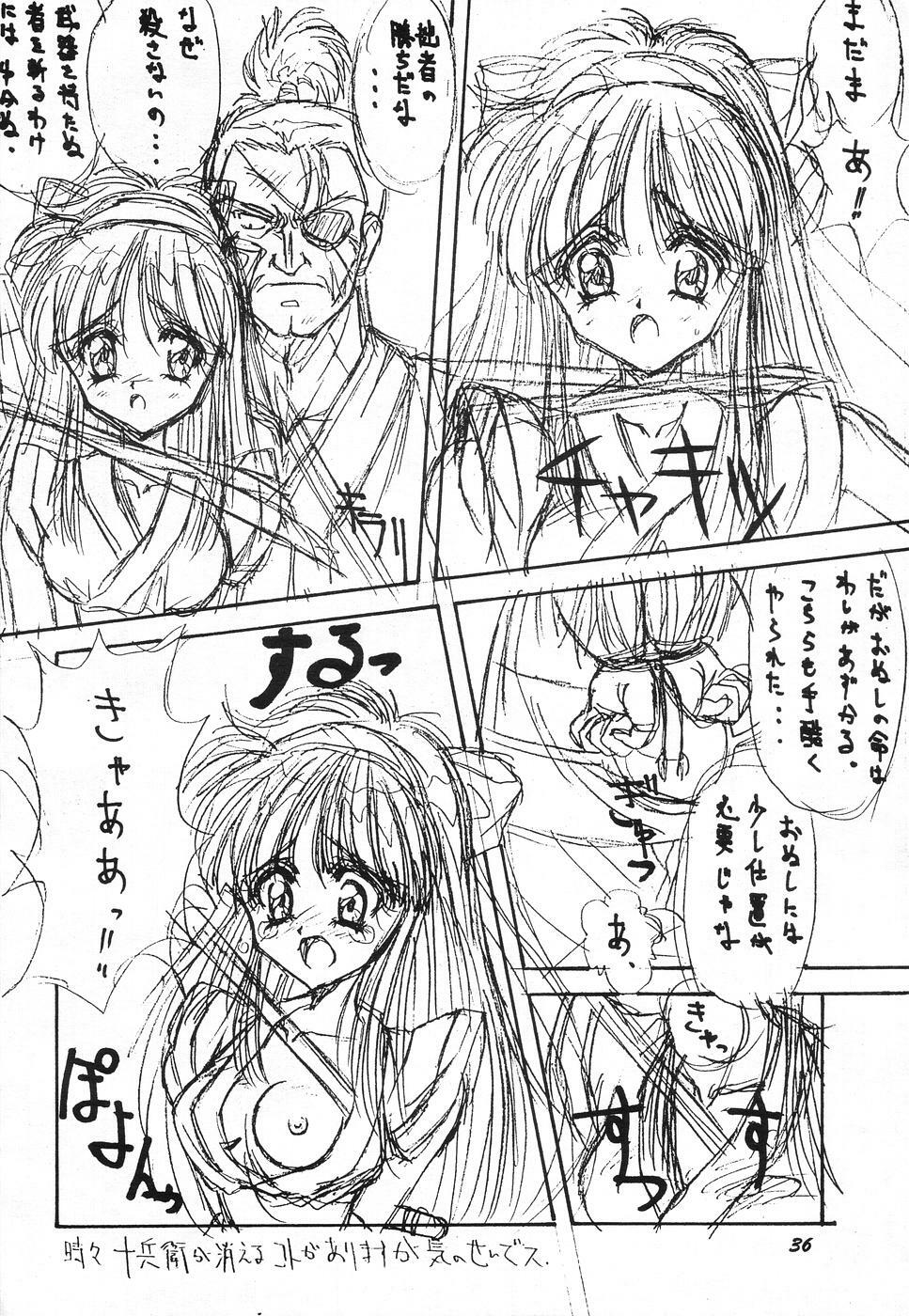 (C45) [Ashuraya (Kushida Ashura)] Sailor Moon Genoside 2 kaiteiban (Bishoujo Senshi Sailor Moon) page 36 full