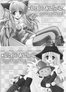 (C69) [Ashuraya, Surumeya (Kushida Ashura, Surumeko)] Eco x Rag Online (Ragnarok Online, Emil Chronicle Online) - page 2