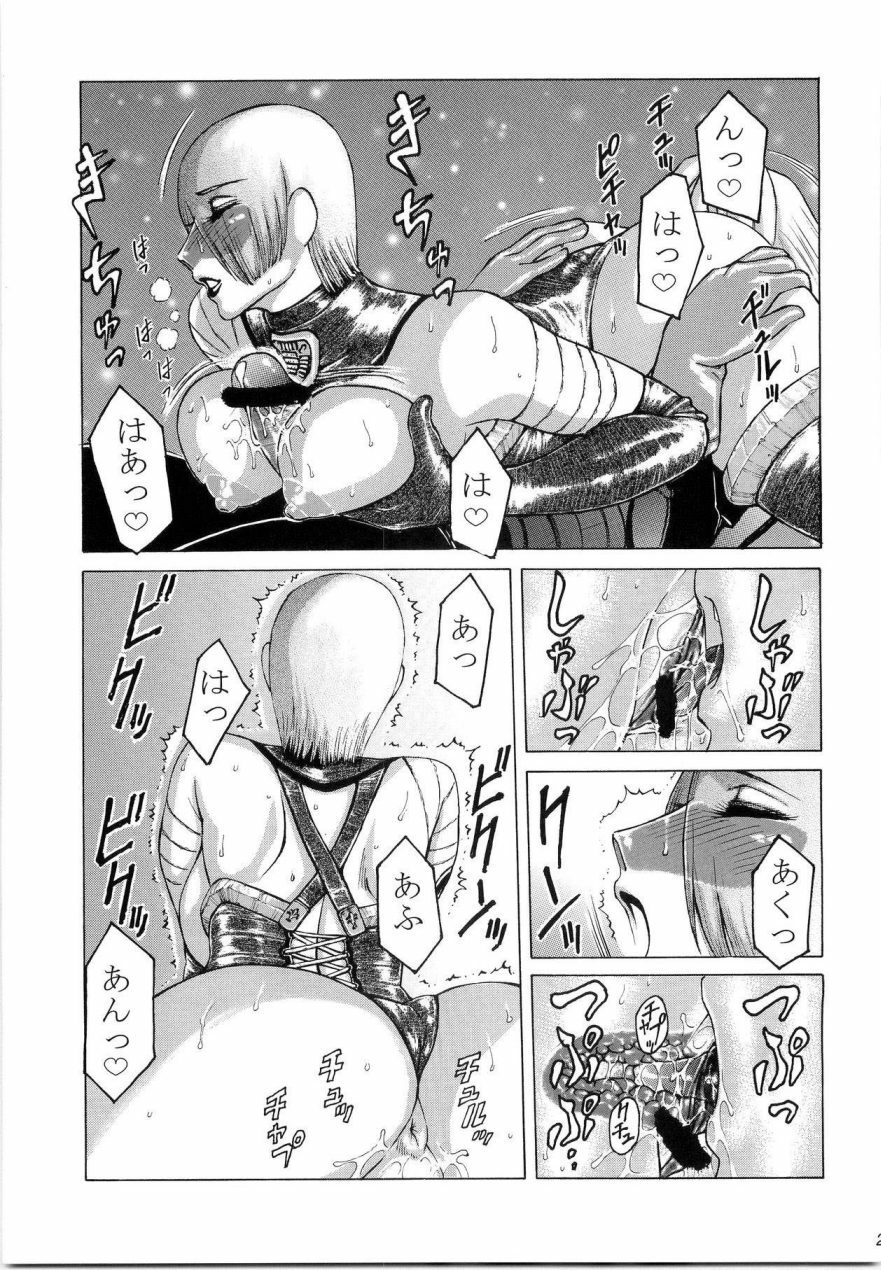 (C67) [Kikumizuan (Kikumizu Shouichi)] Mitama Matsuri III (SoulCalibur) page 25 full