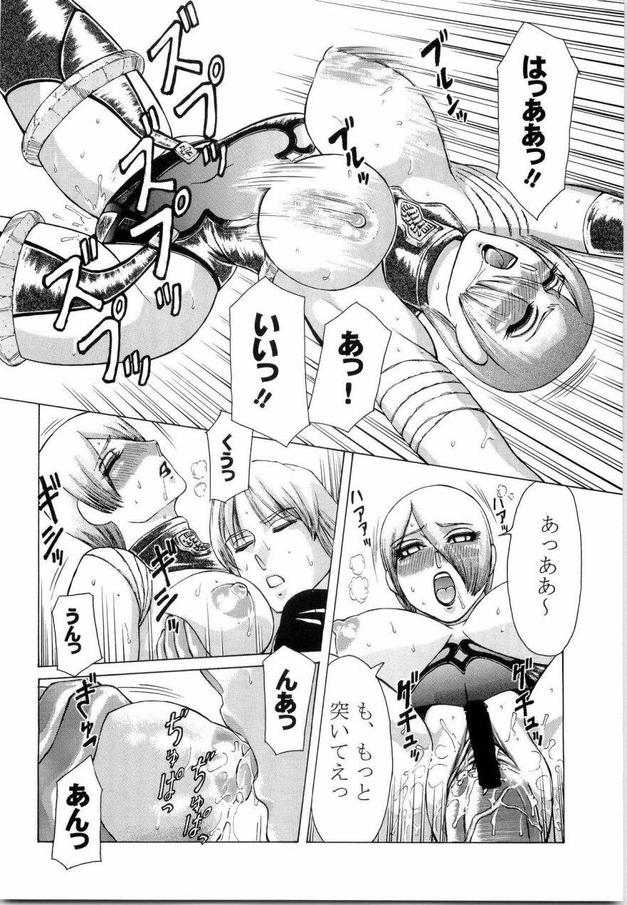 (C67) [Kikumizuan (Kikumizu Shouichi)] Mitama Matsuri III (SoulCalibur) page 38 full