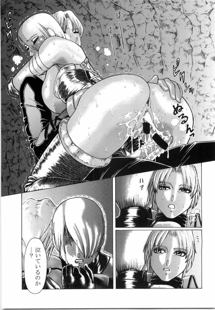 (C67) [Kikumizuan (Kikumizu Shouichi)] Mitama Matsuri III (SoulCalibur) page 42 full