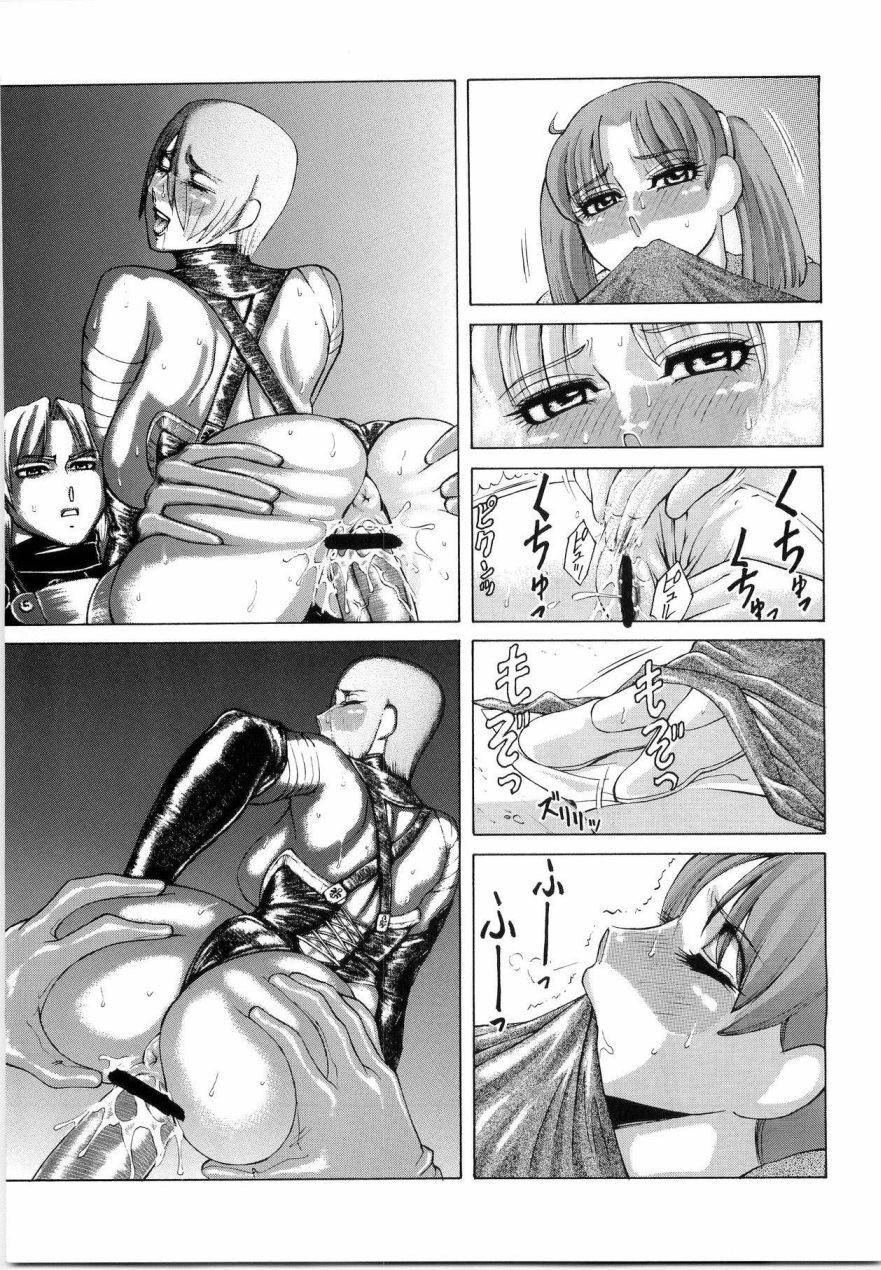 (C67) [Kikumizuan (Kikumizu Shouichi)] Mitama Matsuri III (SoulCalibur) page 53 full