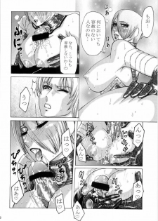 (C67) [Kikumizuan (Kikumizu Shouichi)] Mitama Matsuri III (SoulCalibur) - page 24