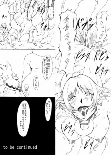 [ETERNAL LIGHT] Ochita Sei Kishi Seishin Kanraku Hen (Viper RSR) - page 38