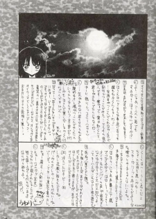 [ASYURAYA (Kushida Ashura)] HEART of Moon THREE (ToHeart) - page 20