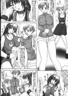 (C68) [Nozarashi (Nozarashi Satoru)] Tatakae! Kyouhime-sama!! - page 32