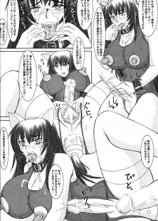 (C68) [Nozarashi (Nozarashi Satoru)] Tatakae! Kyouhime-sama!! - page 34