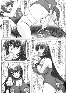 (C68) [Nozarashi (Nozarashi Satoru)] Tatakae! Kyouhime-sama!! - page 37