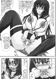 (C68) [Nozarashi (Nozarashi Satoru)] Tatakae! Kyouhime-sama!! - page 43