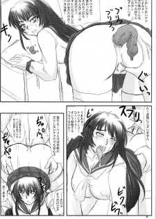 (C68) [Nozarashi (Nozarashi Satoru)] Tatakae! Kyouhime-sama!! - page 45