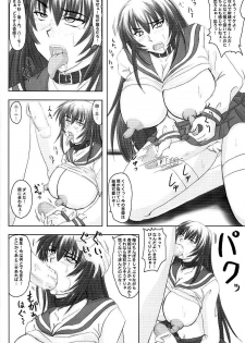 (C68) [Nozarashi (Nozarashi Satoru)] Tatakae! Kyouhime-sama!! - page 8