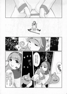 (C64) [DangerouS ThoughtS (Kiken Shisou)] Eiken, Shijou Saikyou no Deshi Junbi-gou (Various) - page 18