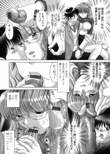 [Yuzupon] H Shimakuri! - page 13