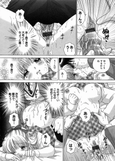 [Yuzupon] H Shimakuri! - page 23