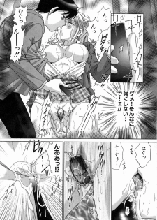 [Yuzupon] H Shimakuri! - page 36