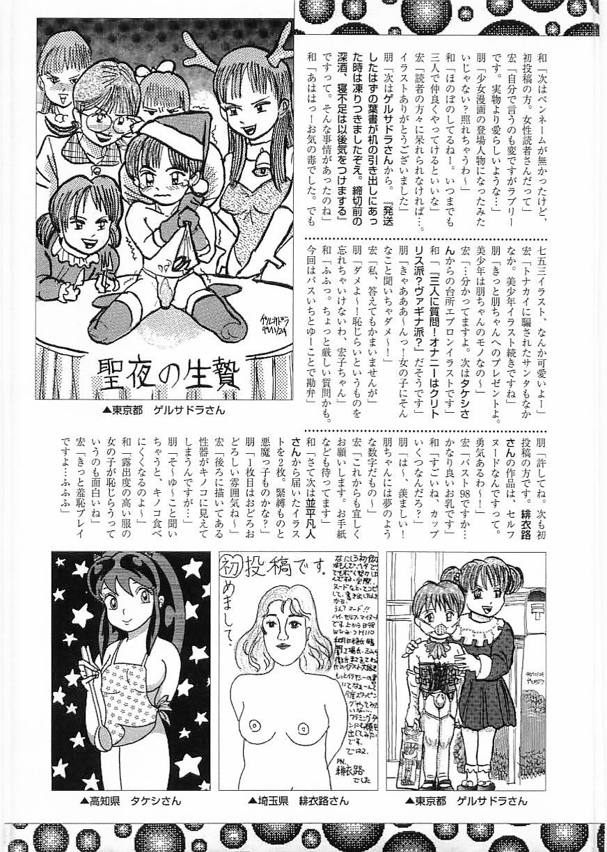 Flamingo 2000-02 page 115 full