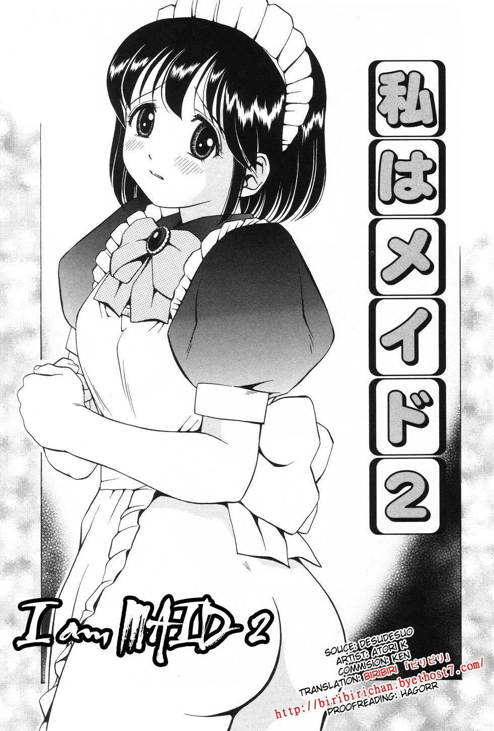 [Atori K] Watashi wa Maid - I am a maid Ch. 1-3 [English] [biribiri + desudesu] page 20 full