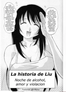 La Historia de Liu - page 2