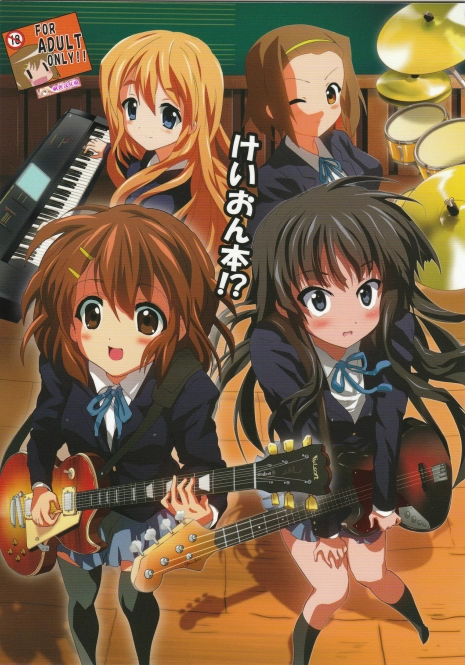 [Lezmoe! (Oyu no Kaori)] K-ON Bon!? (K-ON!) [Chinese] [枫色汉化组]