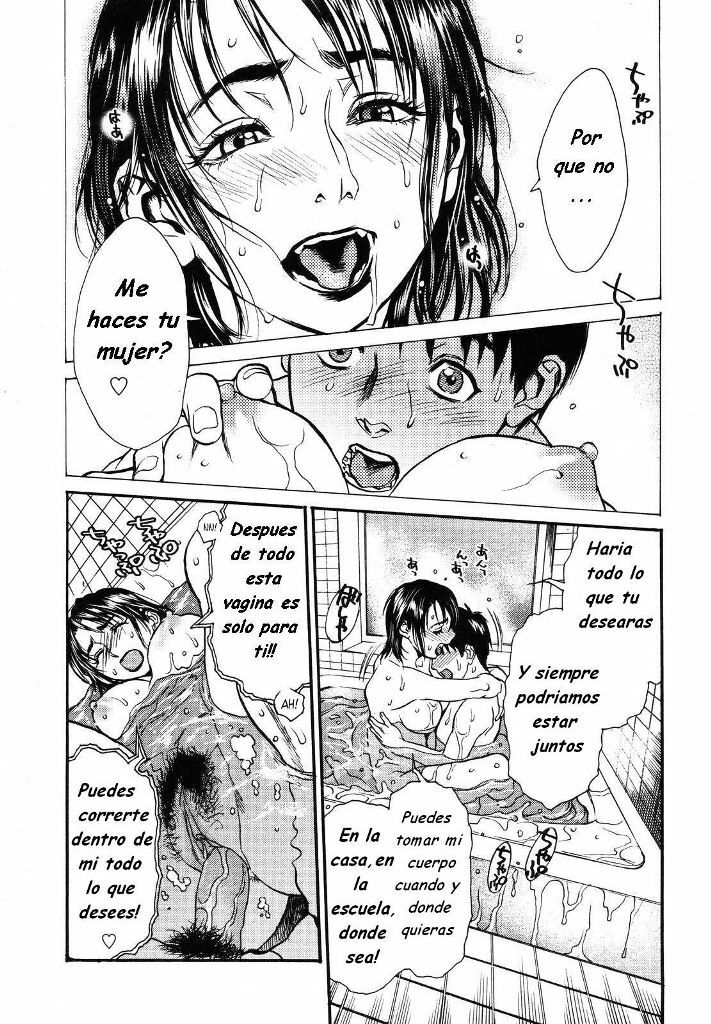 [Kishizuka Kenji] Mix Edge Ch. 2 (COMIC Tenma 2006-10) [Spanish] [Varkatzas666] [Decensored] page 11 full