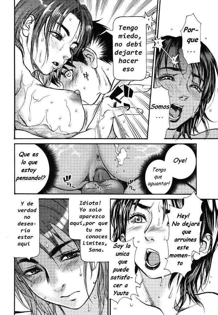 [Kishizuka Kenji] Mix Edge Ch. 2 (COMIC Tenma 2006-10) [Spanish] [Varkatzas666] [Decensored] page 14 full