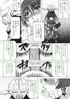 (C63) [Bakunyu Fullnerson (Kokuryuugan)] Happy black hole (Star Gladiator) - page 34