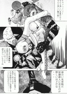 (C63) [Bakunyu Fullnerson (Kokuryuugan)] Happy black hole (Star Gladiator) - page 38