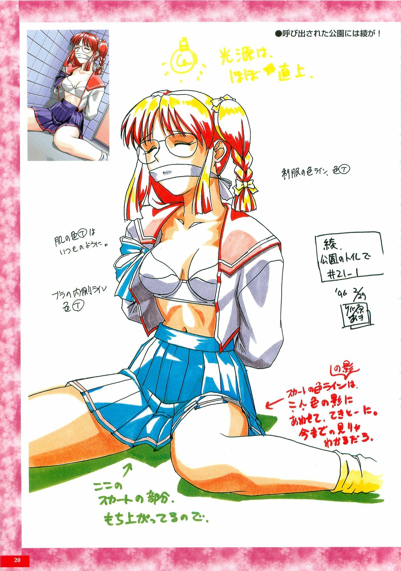 (Artbook) [AIL] Kyohaku Gengashuu (Riva Haraaki) page 19 full