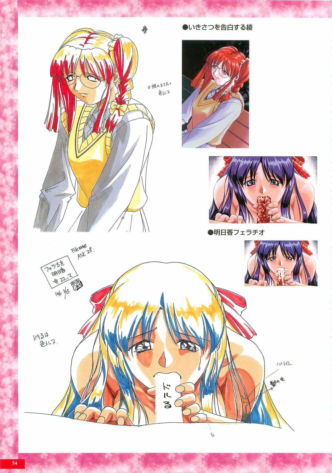 (Artbook) [AIL] Kyohaku Gengashuu (Riva Haraaki) page 53 full