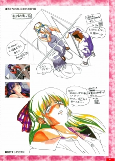 (Artbook) [AIL] Kyohaku Gengashuu (Riva Haraaki) - page 20