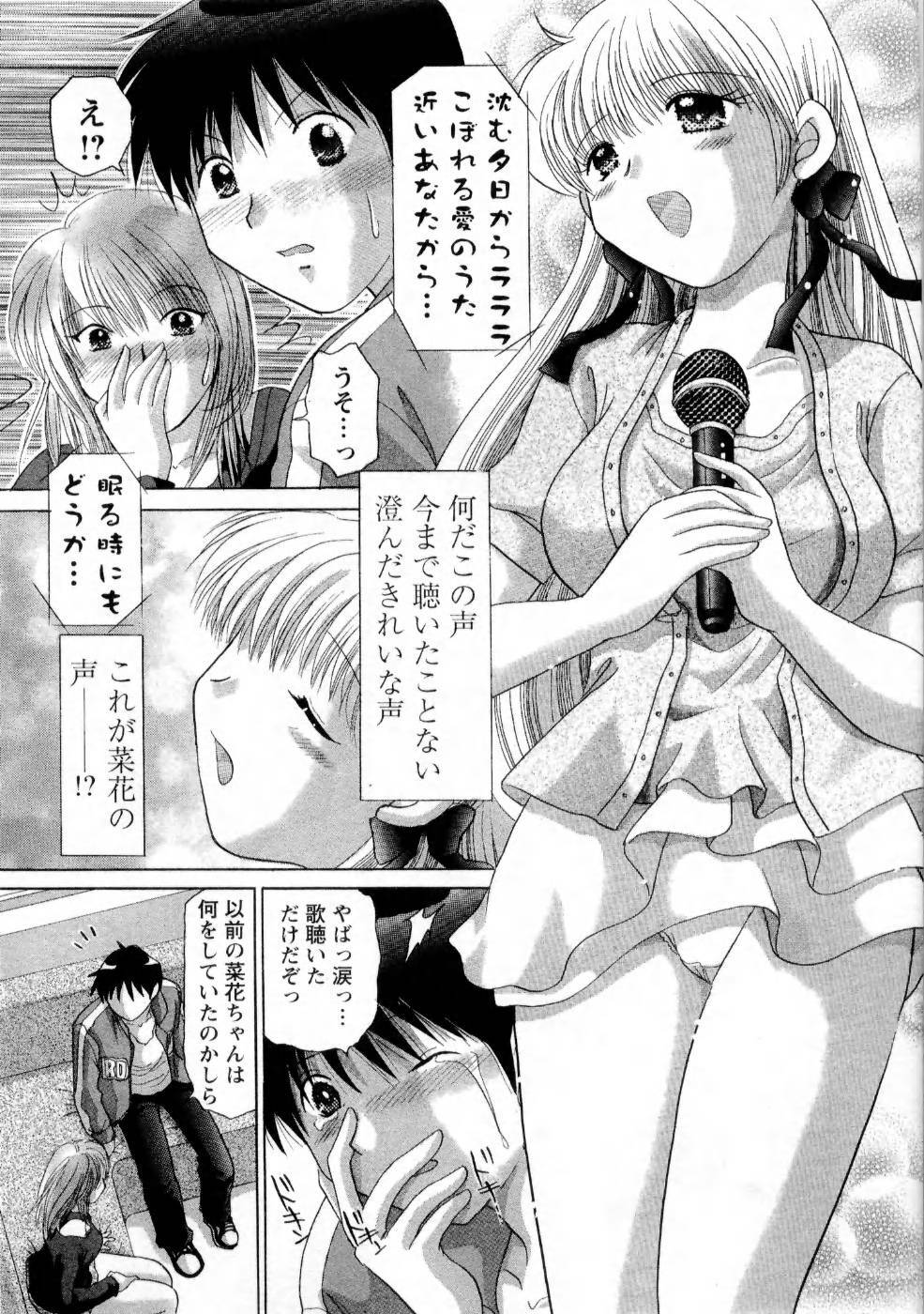 [Yuzupon] Kanojo no Kaikata 1 page 109 full
