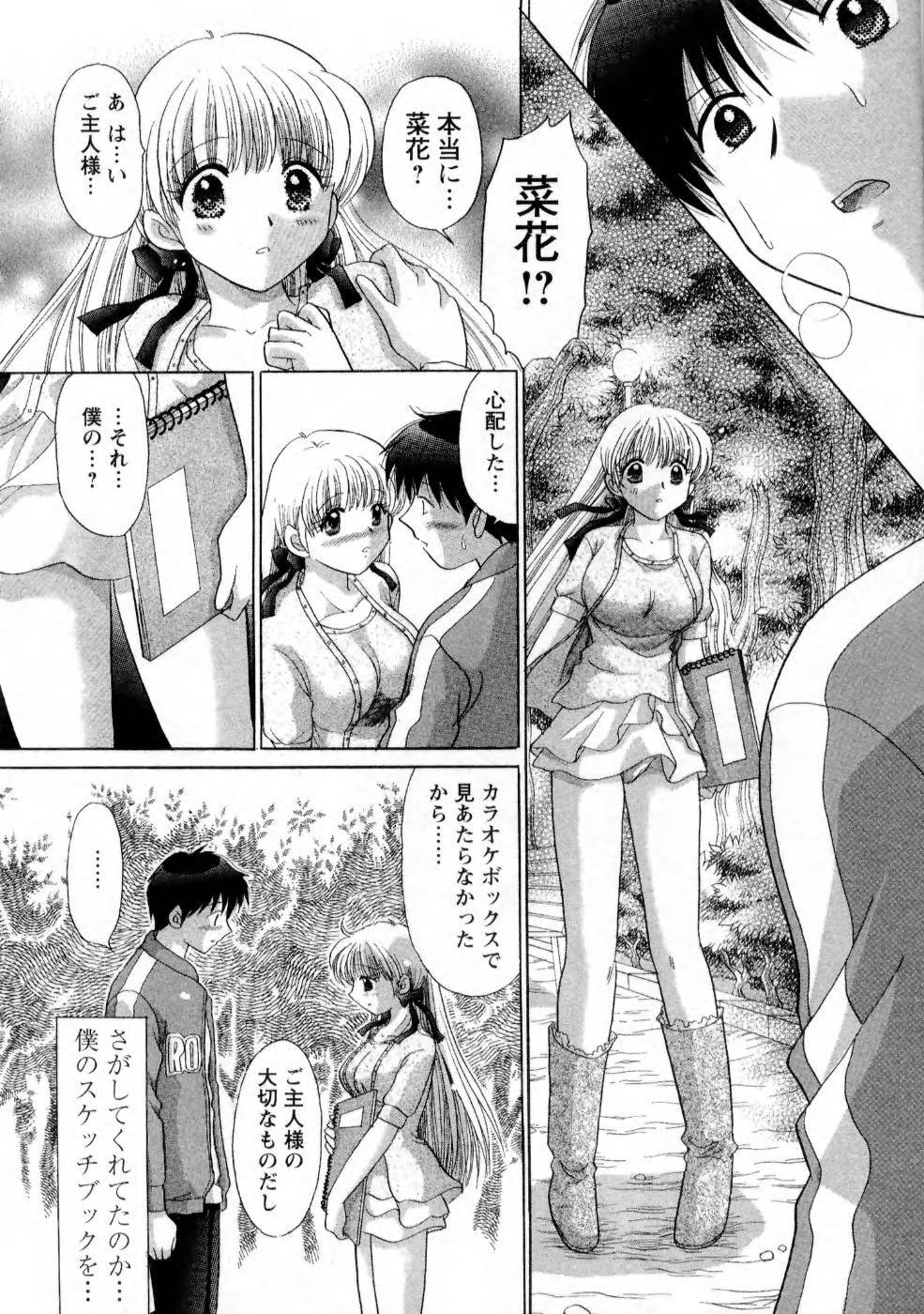 [Yuzupon] Kanojo no Kaikata 1 page 113 full
