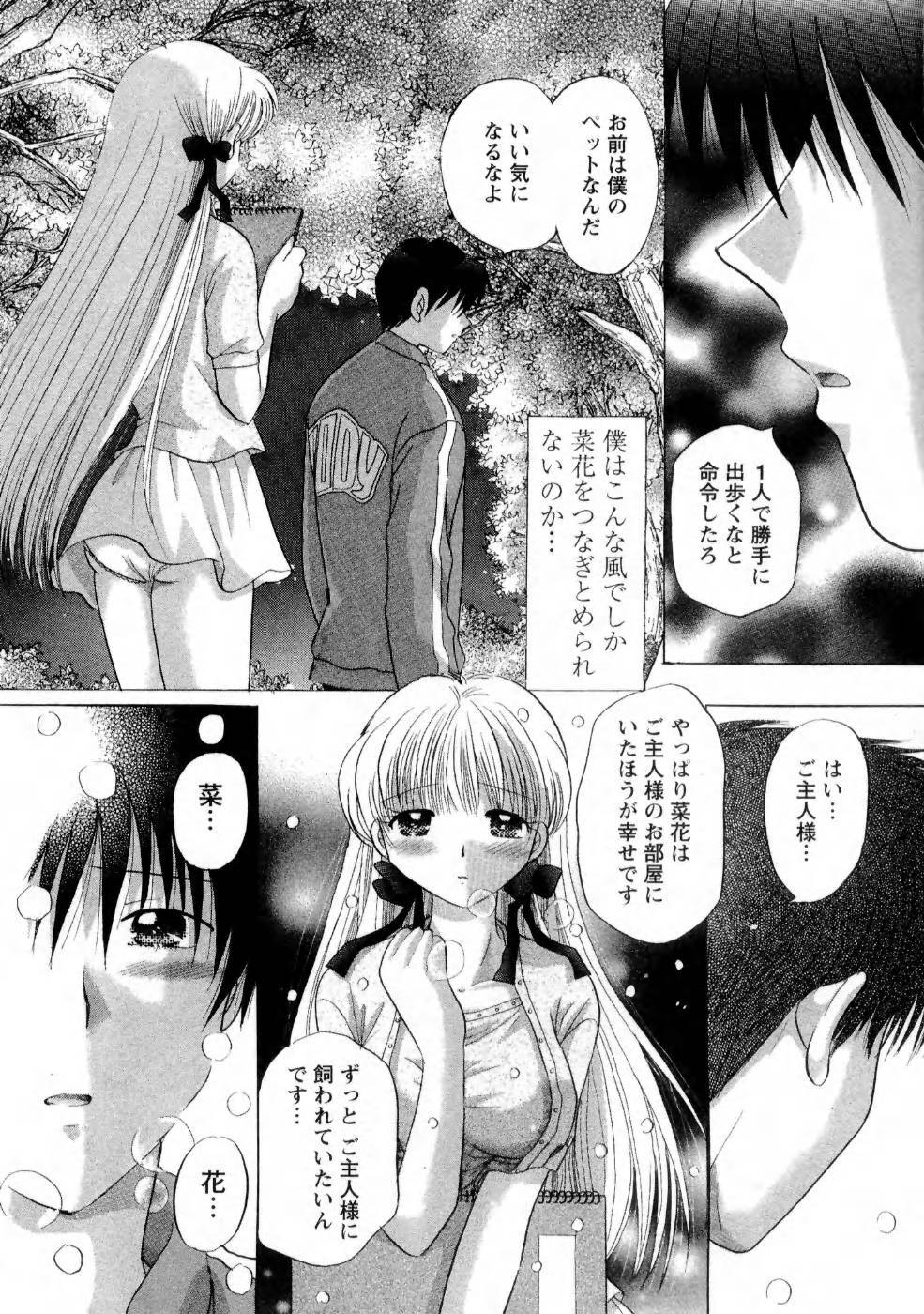 [Yuzupon] Kanojo no Kaikata 1 page 114 full