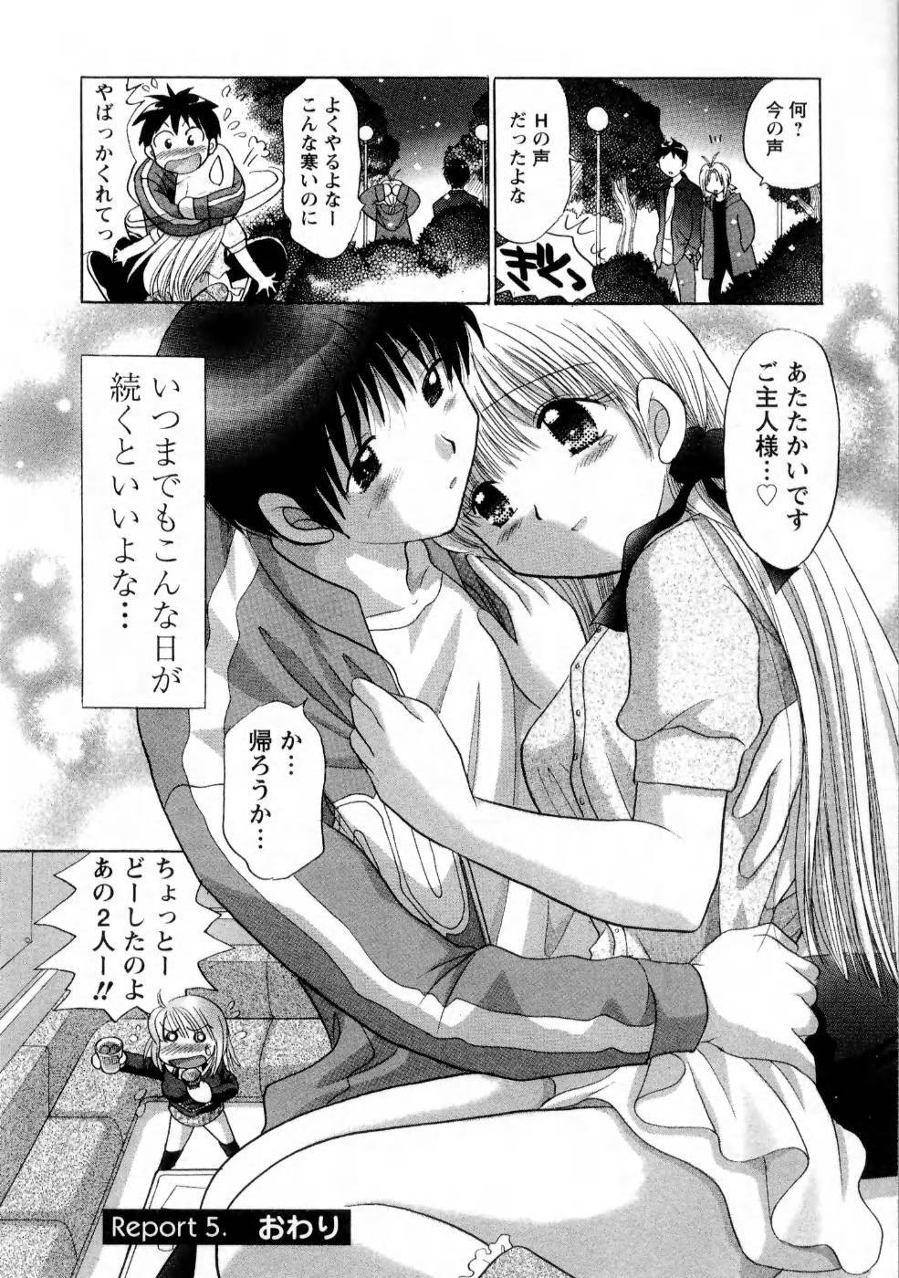 [Yuzupon] Kanojo no Kaikata 1 page 122 full