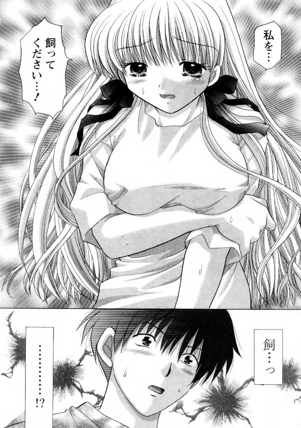 [Yuzupon] Kanojo no Kaikata 1 page 14 full