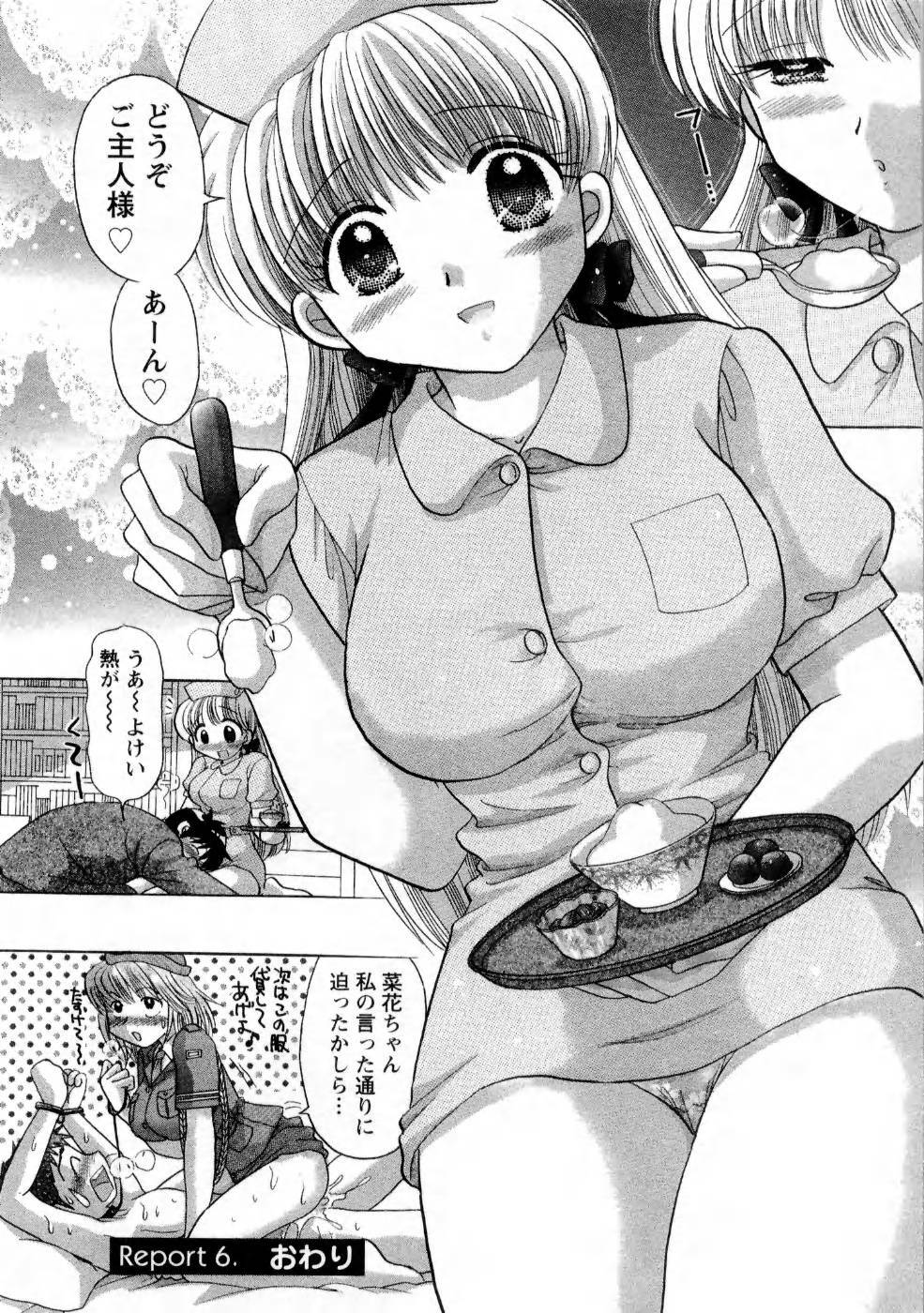 [Yuzupon] Kanojo no Kaikata 1 page 144 full