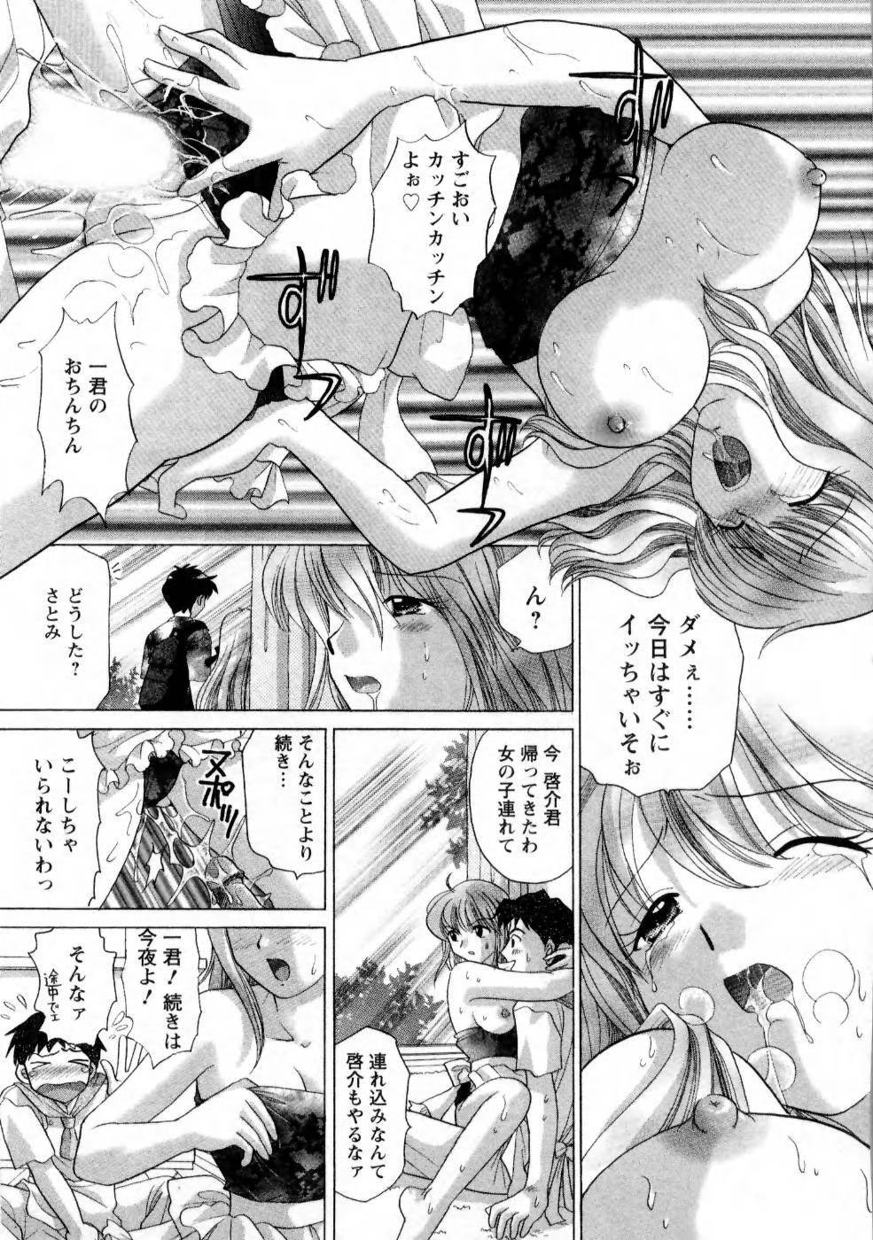 [Yuzupon] Kanojo no Kaikata 1 page 17 full