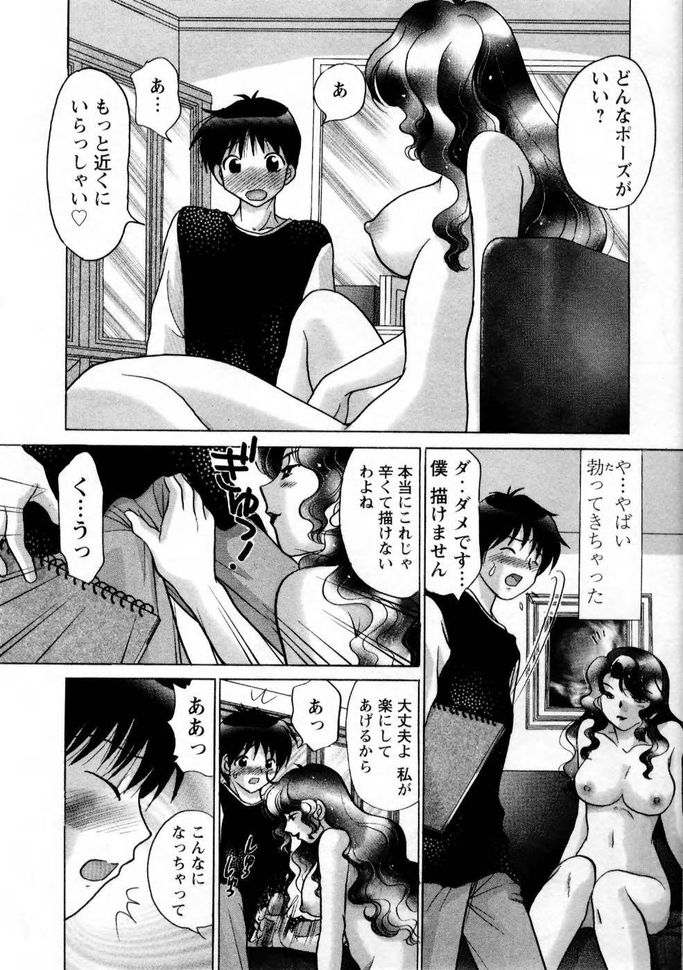 [Yuzupon] Kanojo no Kaikata 1 page 172 full