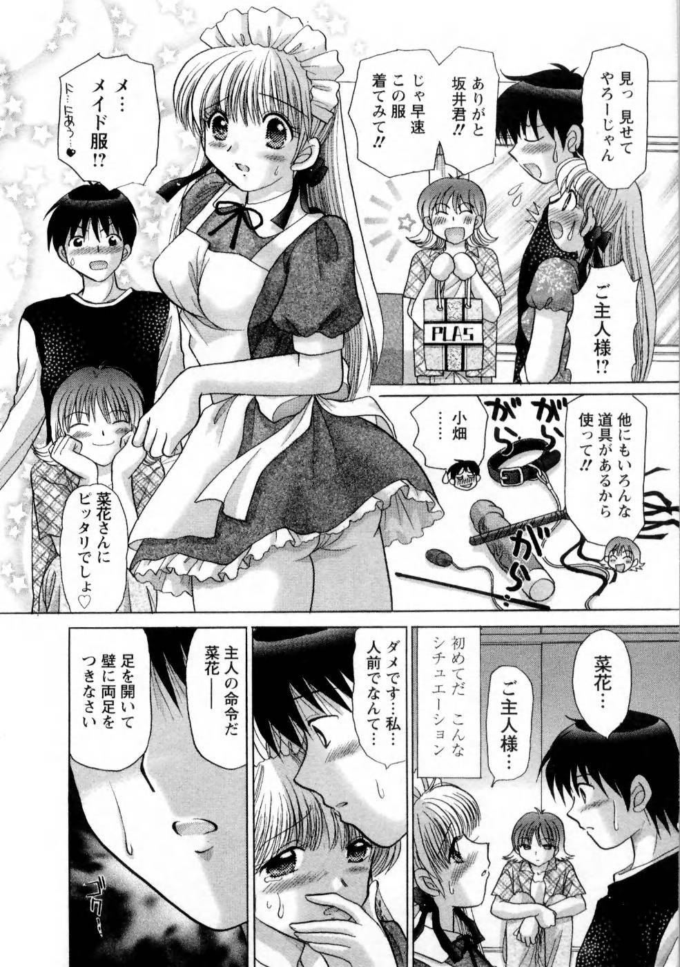 [Yuzupon] Kanojo no Kaikata 1 page 180 full